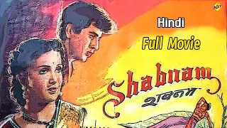 Shabnam - शबनम 1964 Hindi Full Movie | Mehmood | Vijayalakshmi | TVNXT Hindi