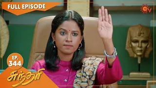 Sundari - Ep 344 | 11 May 2022 | Tamil Serial | Sun TV