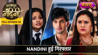 Nandini Hui Giraftaar | FULL EPISODE- 98 | Dhartiputra Nandini | Nazara TV