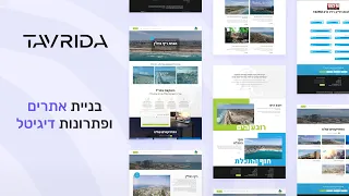 Tavrida - Digital Agency Promo