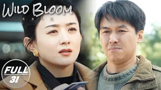 【FULL】Wild Bloom EP31: Xu Banxia is Retaliated by Her Ex-husband | 风吹半夏 | iQIYI