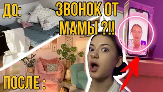 НОВАЯ КОМНАТА✨ЗВОНОК ОТ МАМЫ…😱📞