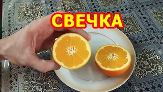 Ароматная свеча