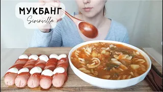 МУКБАНГ Суп Минестроне сосиски  АСМР | MUKBANG Minestrone soup, sausages