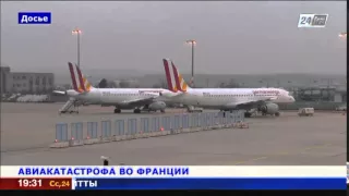 Airbus A320 разбился в районе Барселоннет