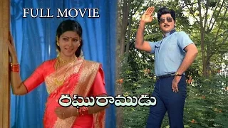 Raghuramudu Full Length Movie || Shoban Babu, Sarada, Sumalatha