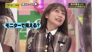 【乃木坂】被害者は秋元真夏【工事中】