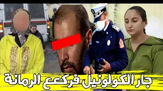 التـبوريشة ،أول خروج إعلامي لجار زوجة الكولونيل.. معطيــ يات جـ ديـدة وخطيييرة