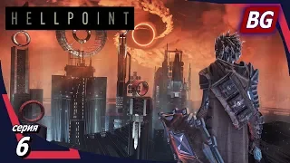 Hellpoint ➤ Прохождение №6 ➤ Arisen Dominion