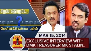 Best of Kelvikkenna Bathil : Interview with MK Stalin (15/3/2014) - Thanthi TV