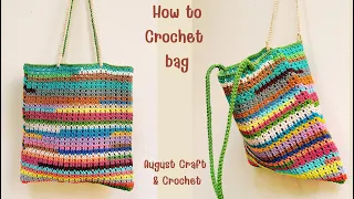 Amazing idea from yarn scraps. The only crochet bag in the world, unique. August Craft & Crochet