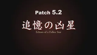 Final Fantasy XIV patch 5.2 PL