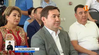 Новый генплан Шымкента вынесли на общественное обсуждение