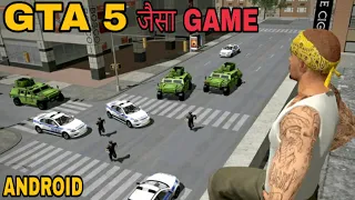 3 BEST ANDROID GAMES LIKE GTA 5 WITH DOWNLOAD//HOW TO DOWNLOAD GTA 5 FOR ANDROID//GTA 5 FOR MOBILE