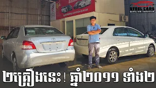 TOYOTA BELTA 2011 WHITE AND SILVER COLOR