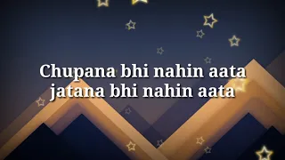 chupana bhi nahi aata karaoke with lyrics