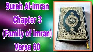 Surah Al-Imran (Family of Imran) 3:60 with English Tafseer | Nouman Ali Khan