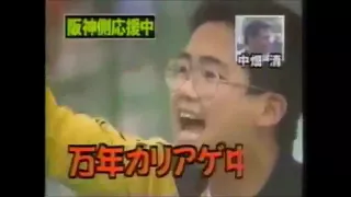 巨人と阪神　野次の飛ばし合いの歴史