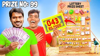 100 Surprising Prizes From Giant Lottery, Worth ₹50000.100 ஆச்சரியப் பரிசுகள்