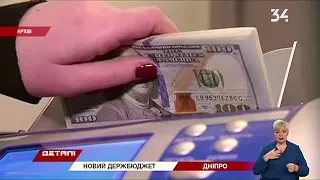 С 1 января 2020 года в Украине повысят минимальную зарплату