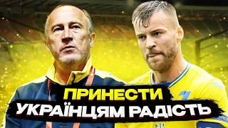 Шотландія – Україна. ШІСТЬ футболістів у лазареті / Відповідь Петракова та Ярмоленка росіянам