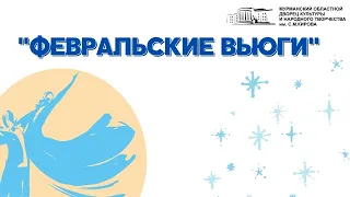 Вальс   ансамбль Альянс   г  Североморск