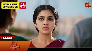 Singappenne - Promo | 20 March 2024  | Tamil Serial | Sun TV