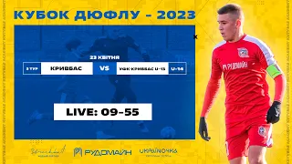 LIVE!  Кривбас U-14-УФК-Кривбас U-13  9:55