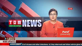 LIVE | TOM TV 3:00 PM MANIPURI NEWS, 31 JAN 2024