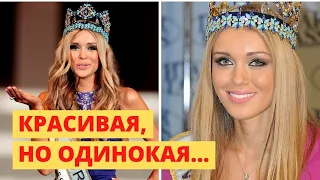 Как живет "Мисс мира" Ксения Сухинова, и почему пока не вышла замуж