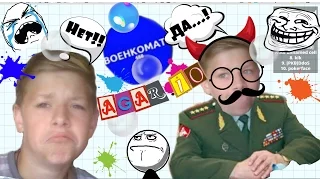 Agar.io_ Помню когда-то в 90-е ....# Mr Dim4ik )))