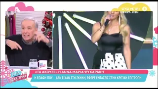 Ανδρέας Μικρούτσικος για Άννα Μαρία Ψυχαράκη: "Είχα προτείνει να φύγει από το Big Brother"