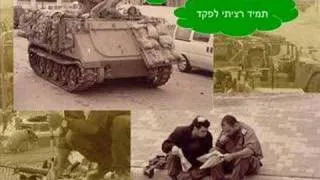 מילואים1ב