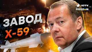 Дроны АТАКОВАЛИ СМОЛЕНСК! Медведев ВЗДРОГНУЛ и призвал БОМБИТЬ Германию