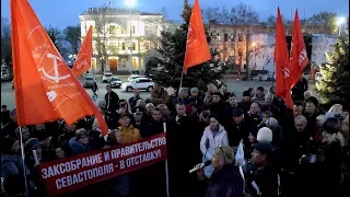 В Севастополе прошёл митинг за права и свободы севастопольцев