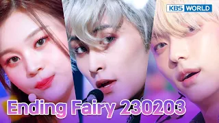 (Music Bank Ending Fairies) #BEST Music Bank Ending Fairy 🧚💖 | KBS WORLD TV 230203