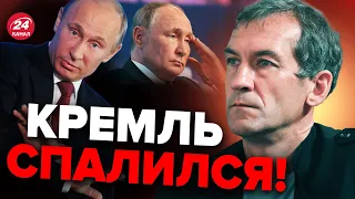 ⚡Двойники Путина сильно ПРОСЧИТАЛИСЬ / Кого из них СДАДУТ в ГААГУ? – ПЬЯНЫХ @glebpiano