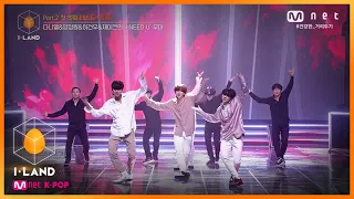 [ENG] [I-LAND/8회] Part.2 첫 번째 테스트_BTS ♬I NEED U_다니엘, 양정원, 이건우, 제이크 200821 EP.8