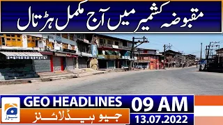 Geo News Headlines Today 9 AM | Imran Khan claims coalition parties | corruption cases |13 July 2022