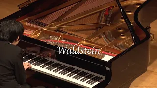 ベートーヴェン：ワルトシュタイン (L.V.Beethoven : Sonate für Klavier Nr.21 "Waldstein" C-Dur Op.53) ／亀井聖矢