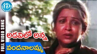 Adavilo Anna Movie - Vandanalamma Video Song || Mohan Babu || Roja