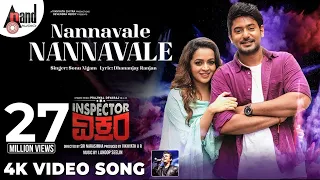 Inspector Vikram | Nannavale | 4K Video Song | Sonu Nigam |Prajwal Devaraj |Bhavana |J.Anoop Seelin