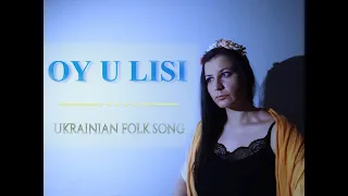 Oy u lisi (Ой у лісі) - Ukrainian folk song // Anieena