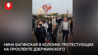 Нина Багинская в колонне протестующих на проспекте Дзержинского 4 октября