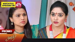 Aruvi - Promo | 29 Apr 2023 | Sun TV Serial | Tamil Serial