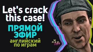 Sherlock Holmes: Crimes and Punishments #5 ~ Раскрываем дело