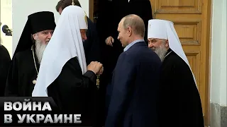 ⛪️Церковь как часть пропаганды: как РПЦ пропагандирует путинский режим на телевидении