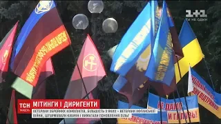 Політолог заявив, що за протестами біля ВР може стояти одна з владних гілок