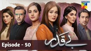 Beqadar Episode 50 | Beqadar Episode 50 Teaser | Hum TV Drama review