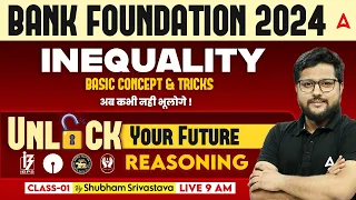 Bank Foundation Classes 2024 | Reasoning Inequality Basic Concept & Tricks By Shubham Srivastava